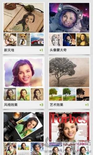 Photo Lab appD2