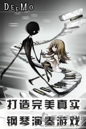 deemo2.2׿iosD1
