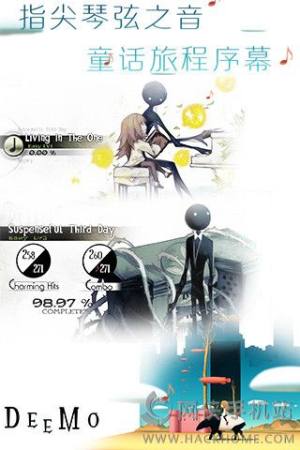 deemo2.2׿iosD2