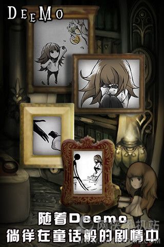 Řdeemo2.2°׿iosD4: