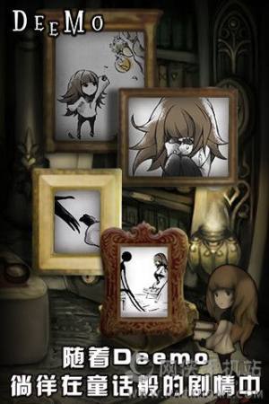 deemo2.2׿iosD4