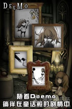 deemo2.2׿iosͼ4