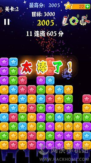 PopStarǹٷ°汾ݿDƬ2