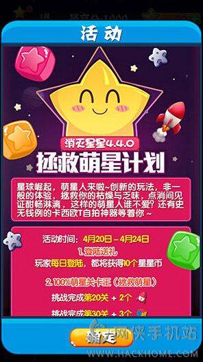 PopStarǹٷ°汾ݿDƬ3