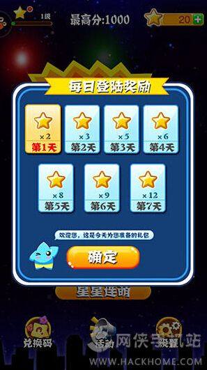 PopStarǹٷ°汾ݿDƬ4