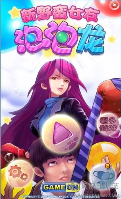 ҰŮϷ׿ͼ3: