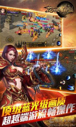 龙城霸业2手游官方最新版下载图片2