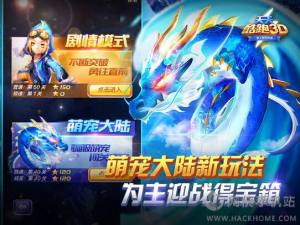 3D°汾ݿOرԭbossȌuDƬ4