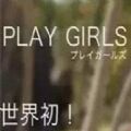 PlayGirls׿