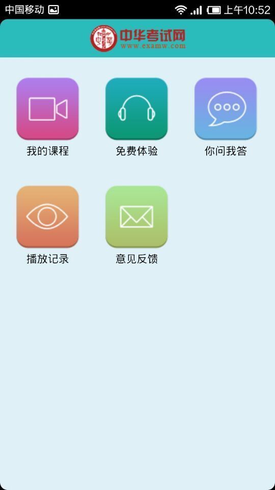 лУٷappͼ2: