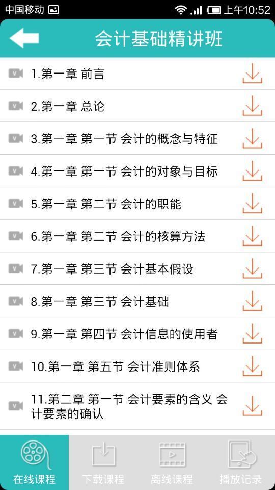лУٷappͼ4:
