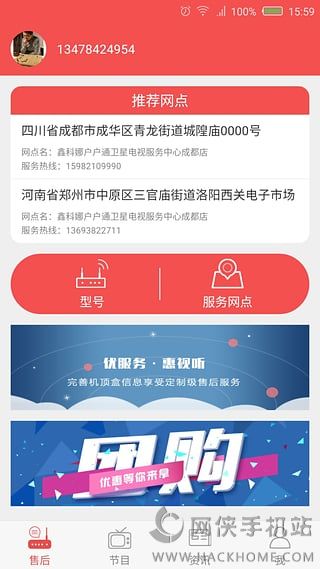 appֻͼ3: