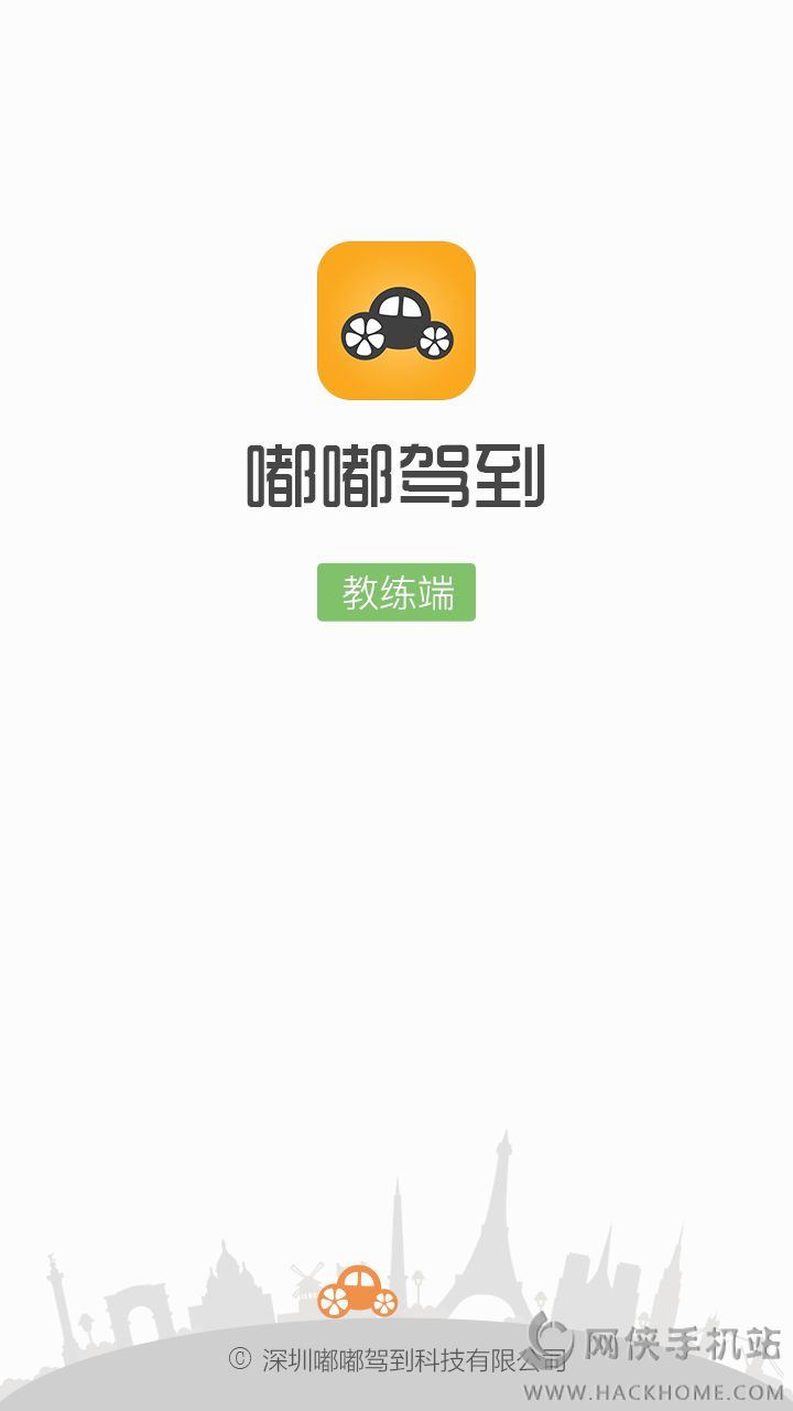 ོݵappֻͻͼ2: