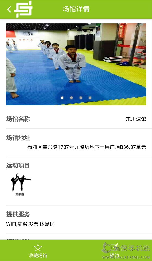 �����˶�������ͼ2