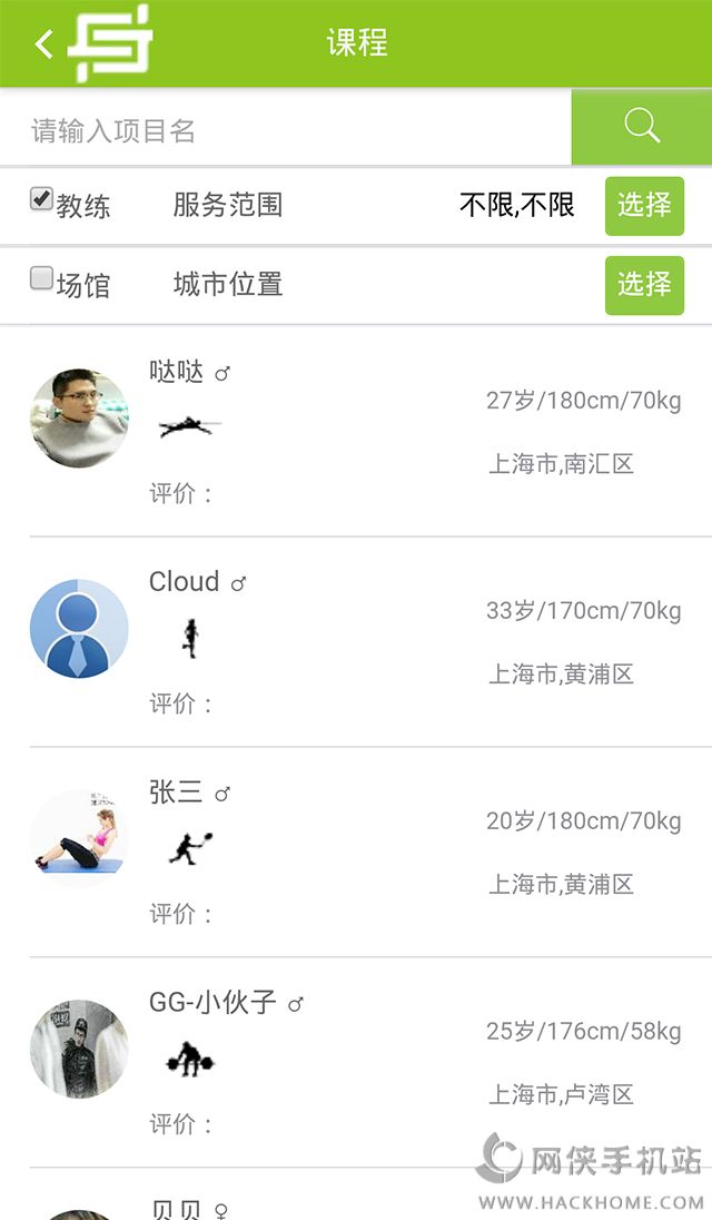 �����˶�������ͼ3