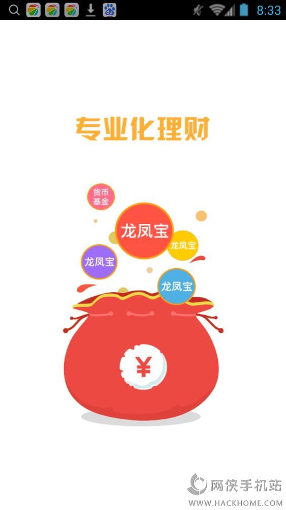 ﱦappٷͼ4: