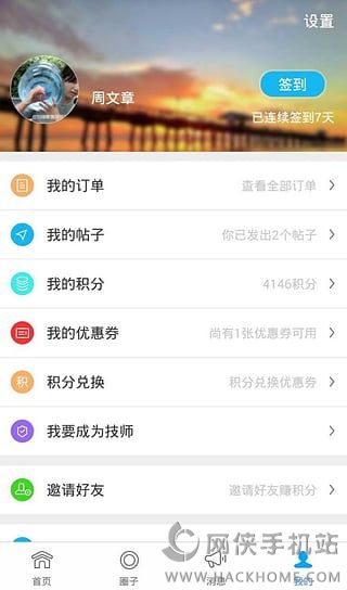 ������APPͼ2