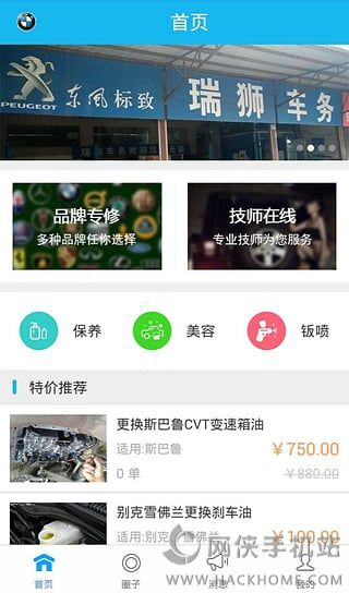 ������APPͼ4