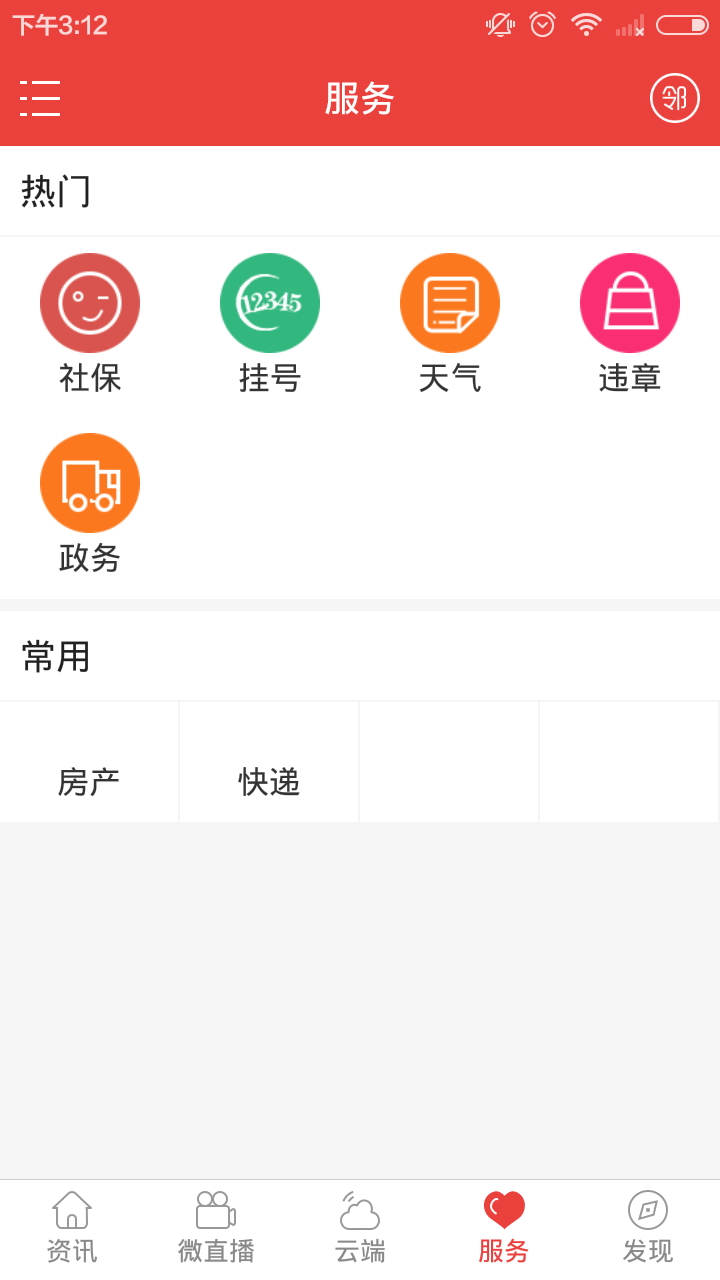 ٷappͼ3: