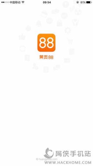 S88appD1