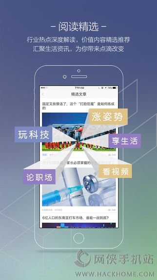 半岛体育app封面新闻官网app下载 v901(图1)