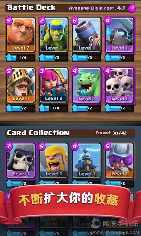 Clash RoyaledٶȰD2: