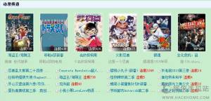 西西看剧app手机版软件图片1