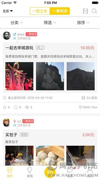 APP֙CdD1: