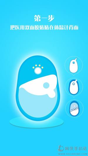 彩虹蛋蛋app下载手机版图片1