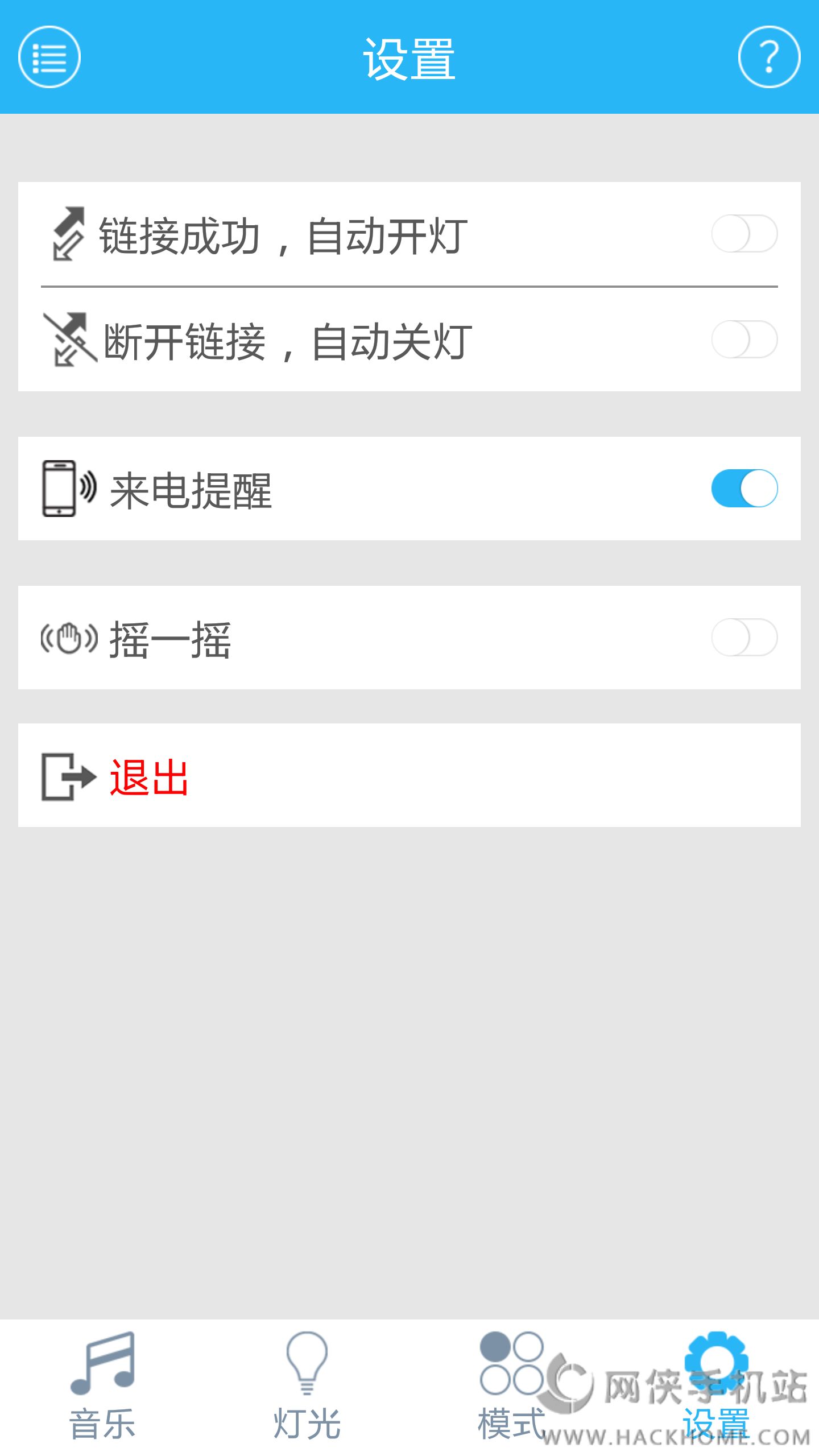Shining shoe appֻͼ3: