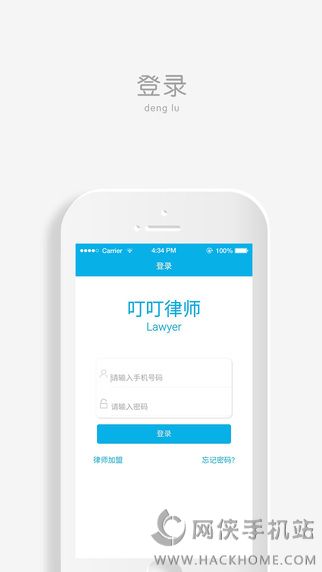 ʦAPPٷͼ1: