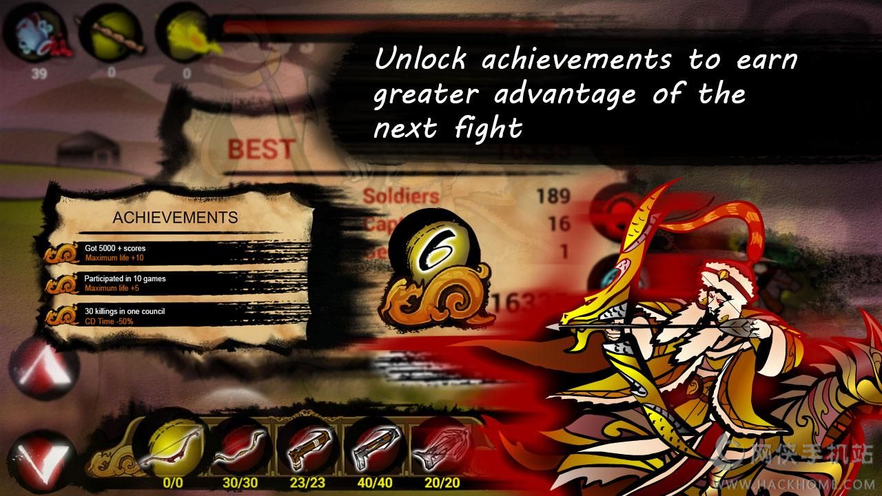 ���Ӣ�۵Ĺ�������ͼ4