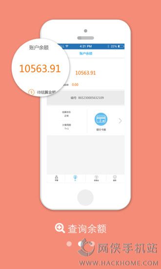 ���и�pos���ذ�װappʹ��ͼ2: