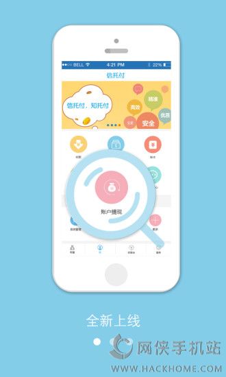 ���и�pos���ذ�װappʹ��ͼ3: