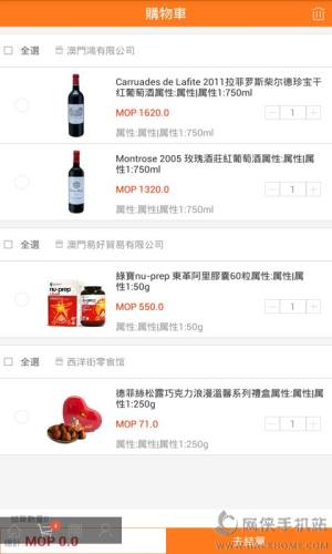 西洋街官方下载手机版图片1