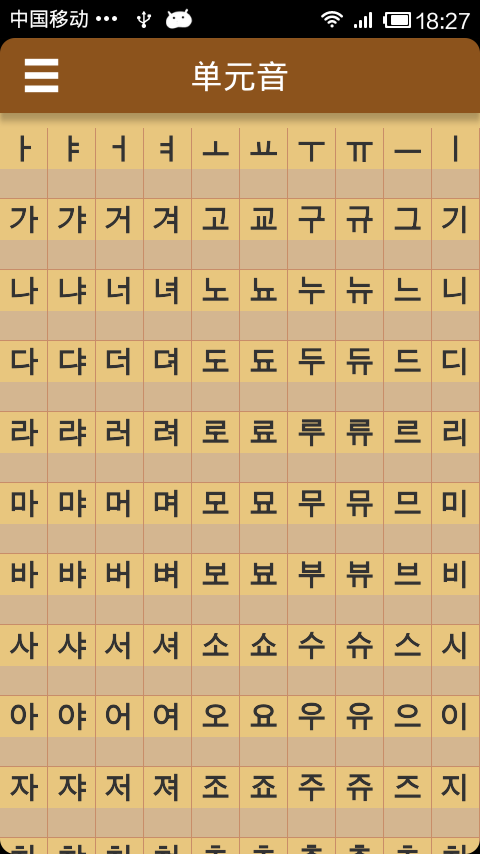 ���﷢��ѧϰ�ֻ���appͼ1: