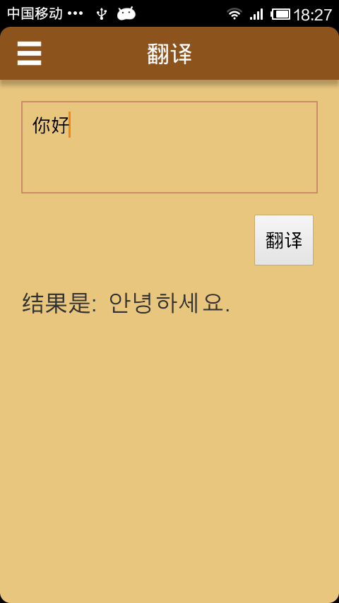 ���﷢��ѧϰ�ֻ���appͼ3: