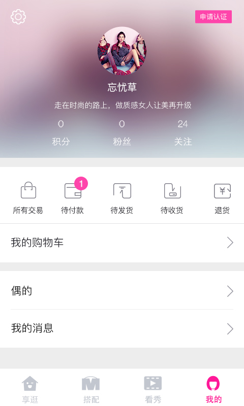 ż��ʱ�д������ֹٷ�appͼ4