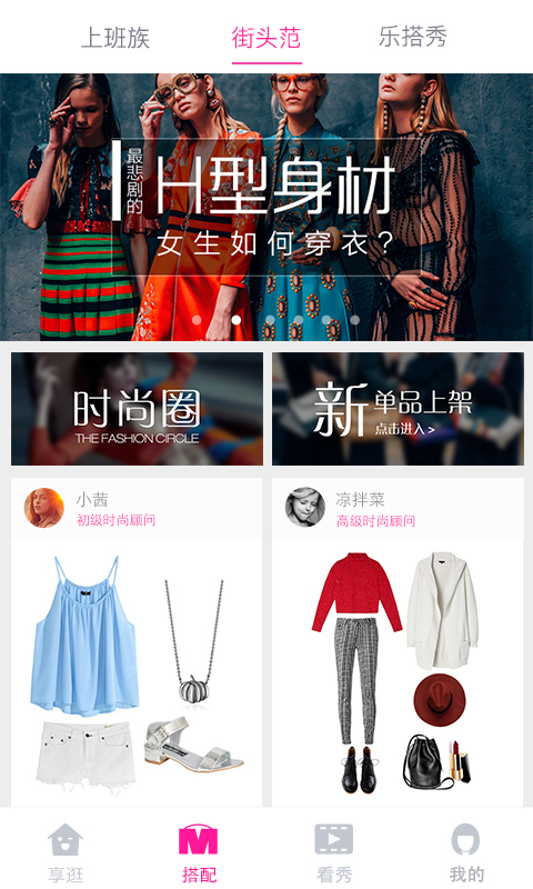 ż��ʱ�д������ֹٷ�appͼ2