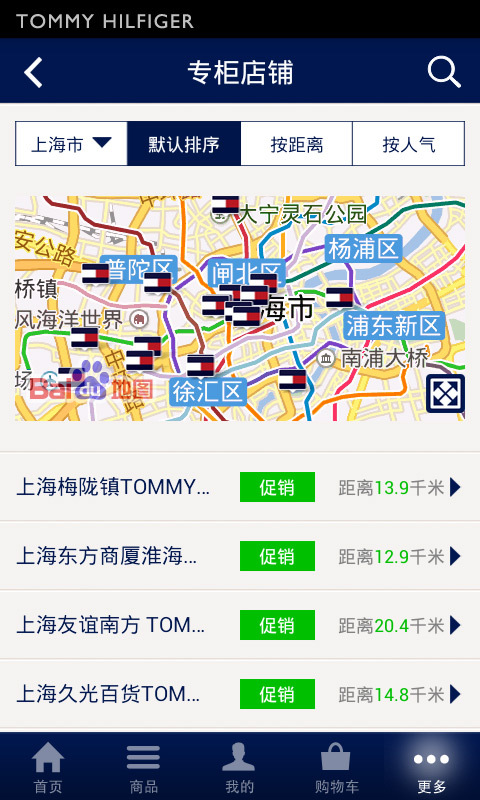 Tommyйٷappͼ4: