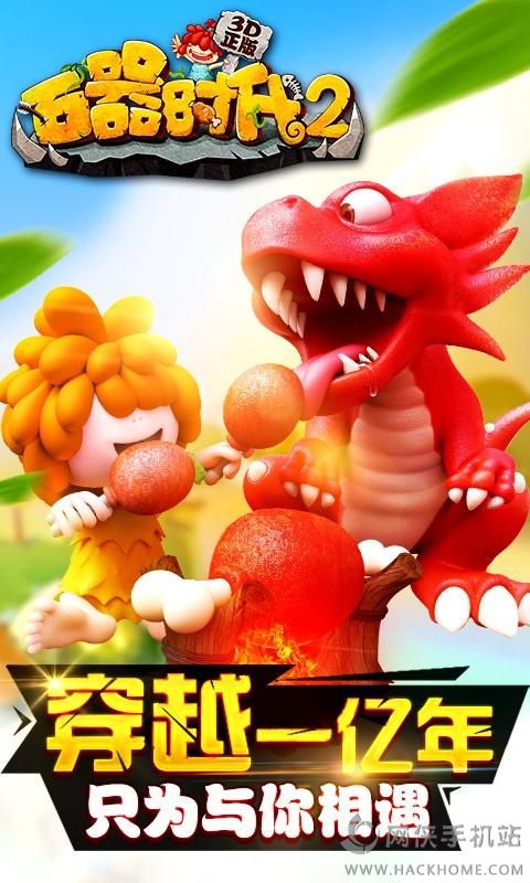 ʯ��ʱ��2360��ͼ1