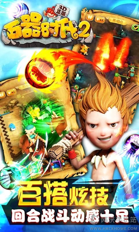 ʯ��ʱ��2360��ͼ3