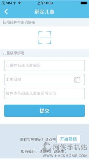 金苗宝app下载手机版图片1