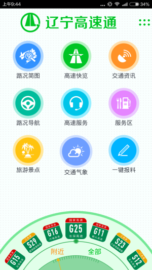 |ͨٷappD1