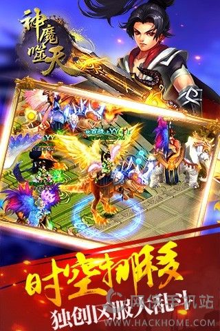 ��ħ����Ԫ�����°�׿��ͼ2: