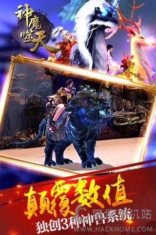 ��ħ����Ԫ�����°�׿��ͼ4: