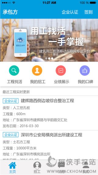 칤ٷapp v3.3.0ͼ