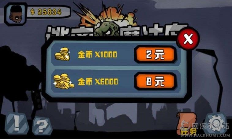 �����ᱦ��ʿ���°�׿��ͼ1: