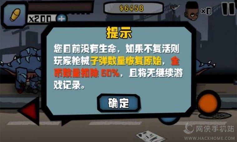 �����ᱦ��ʿ���°�׿��ͼ3: