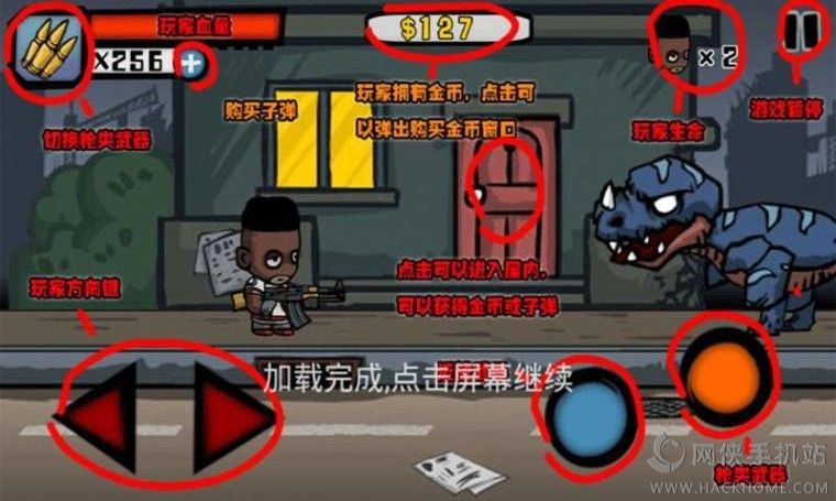 �����ᱦ��ʿ���°�׿��ͼ5: